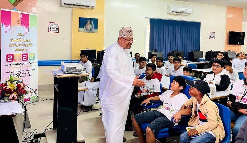انطلاق الأسبوع الثاني من فعاليات البرنامج الصيفي لطلبة مدارس تعليمية ظفار