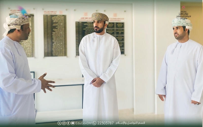 تعليمية ظفار تبحث جاهزية تطبيق تخصص السفر والسياحة في العام الدراسي القادم