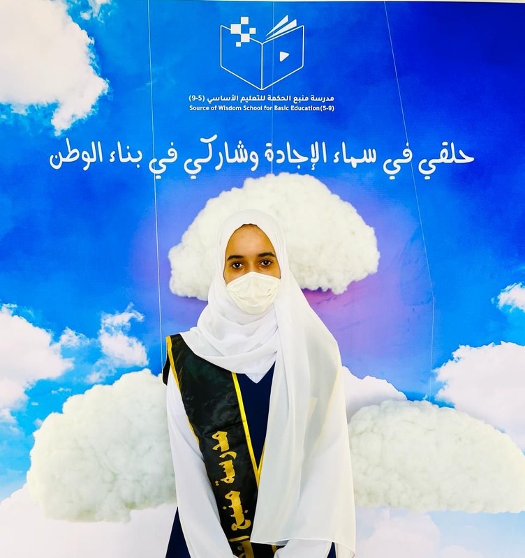 الأوائل الخمسة على مدرسة منبع الحكمة يرعون حفل النخبة للعام الدراسي ٢٠٢١ /٢٠٢٢م