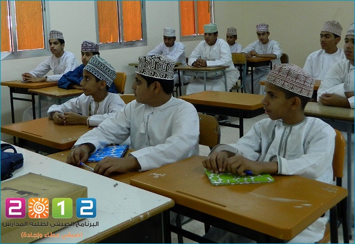 فعاليات في البرامج الالكترونية والأنشطة العلمية في المراكز الصيفية بتعليمية محافظة جنوب الباطنة