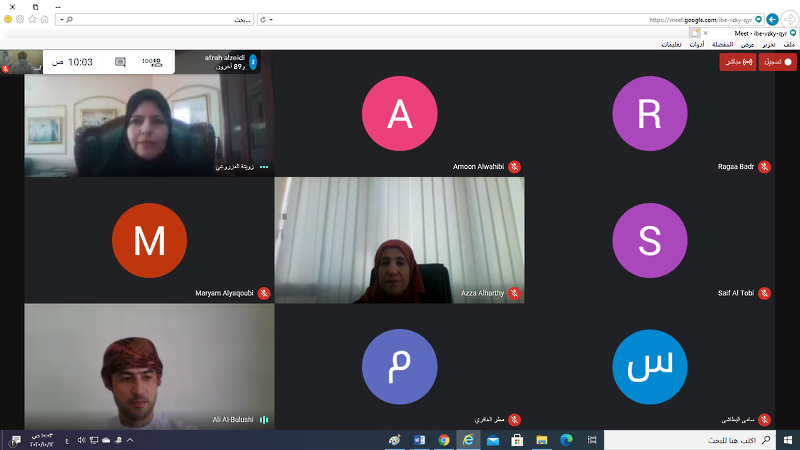 تنظيم ملتقى التعليم المدمج اتجاهات وتطلعات وأدور متجددة بتعليمية محافظة الظاهرة  
