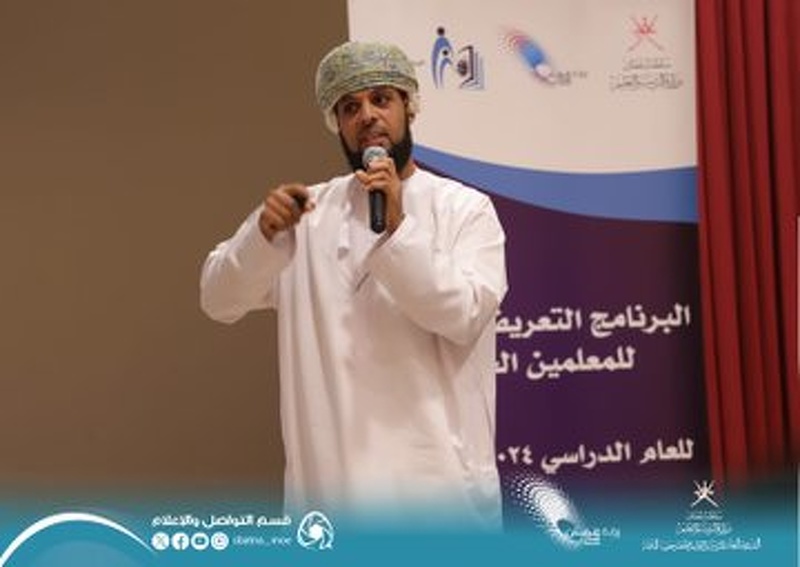 بمشاركة 493 معلما ومعلمة انطلاق البرنامج التعريفي للمعلمين الجُدد بتعليمية جنوب الباطنة