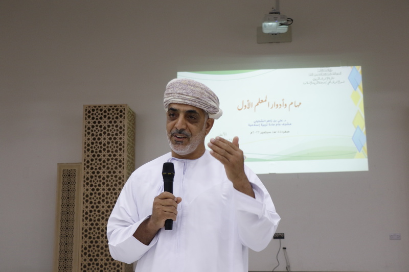 أربع أوراق عمل في ملتقى المعلمين الأوائل لمادة التربية الإسلامية بتعليمية المحافظة