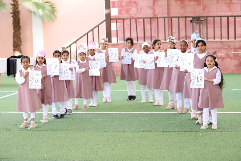 مدارس تعليمية ظفار تحتفل باليوم العالمي للغة العربية