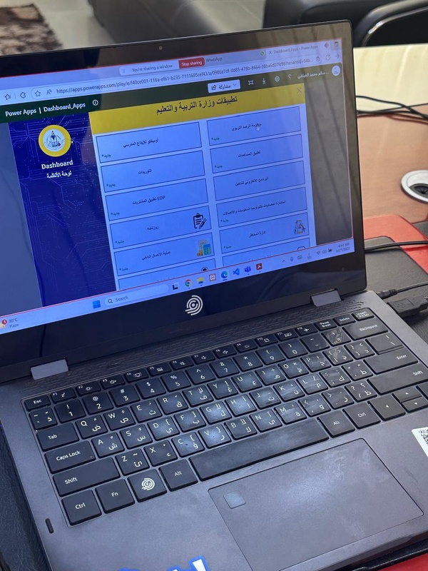 ورشة افتراضية لمديري المدارس تعليمية جنوب الشرقية للتعريف بمنظومة الرصد التربوي