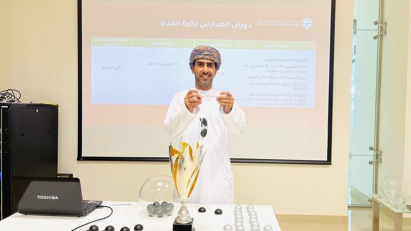 سحب قرعة دوري المدارس للحلقة الثانية لكرة القدم بتعليمية ظفار
