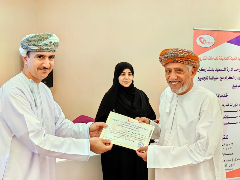 ختام البرنامج التدريبي حول الإدارة المالية بتعليمية ظفار