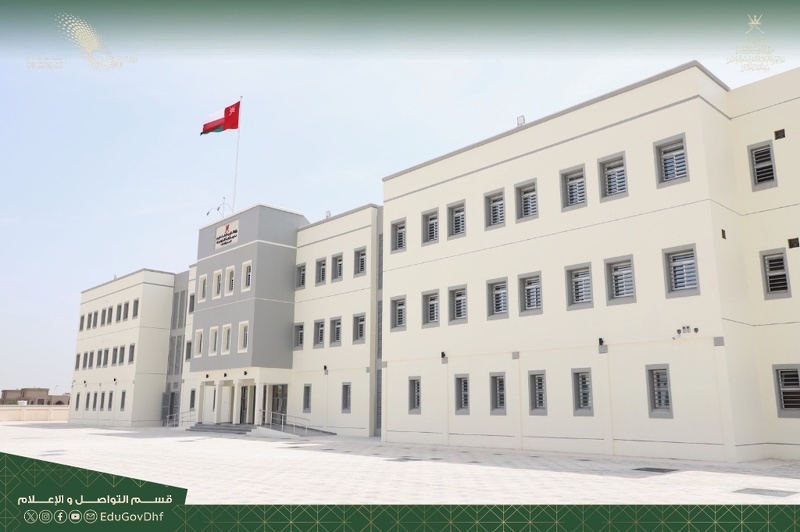 استلام مبنى مدرسة واحة الأمل للتعليم الأساسي (9–12) للبنات بولاية صلالة