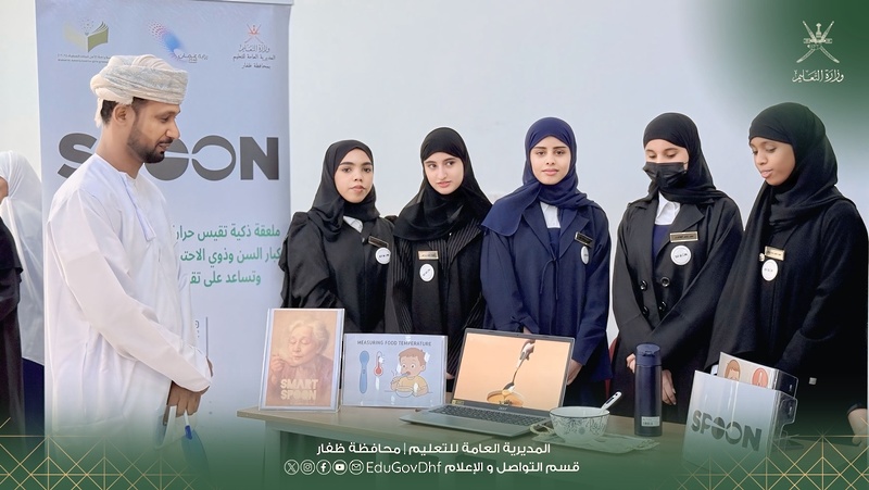 تنفيذ المرحلة الأولى لتقييم الشركات الطلابية بتعليمية ظفار