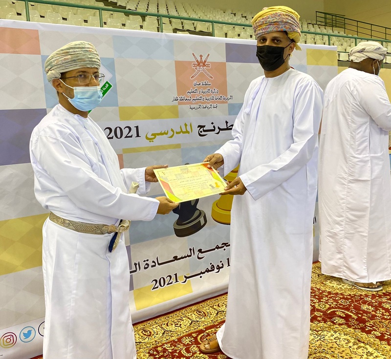 ختام فعاليات مسابقة الشطرنج لمدارس بتعليمية  ظفار