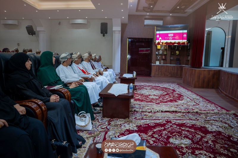 الاحتفال بتدشين كتاب الدولة البوسعيدية من التأسيس إلى عهد النهضة المتجددة بتعليمية محافظة الظاهرة