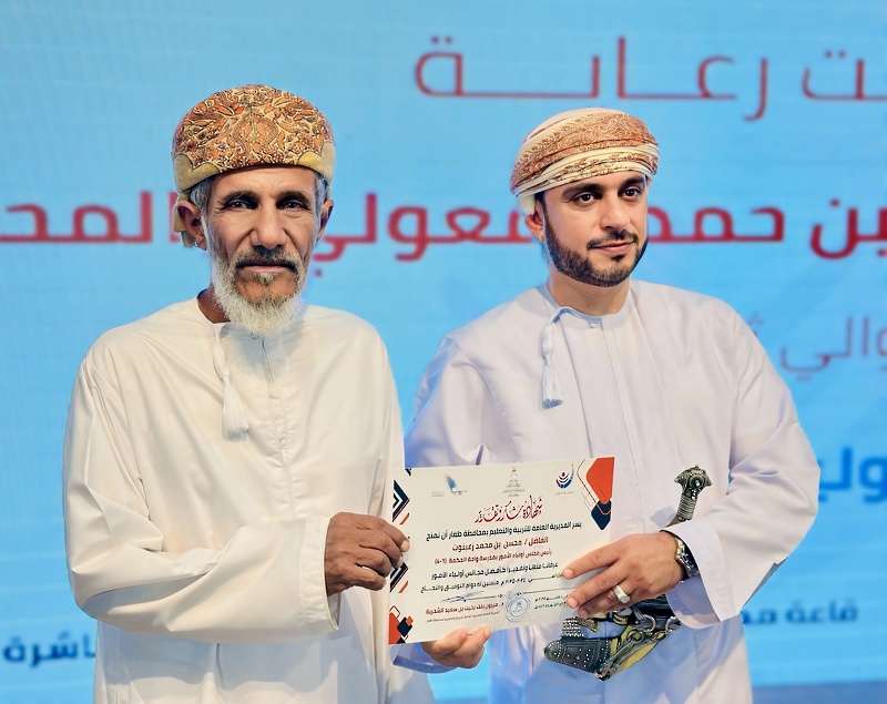 تعليمية ظفار تنظم ملتقى مجالس أولياء الأمور الثالث