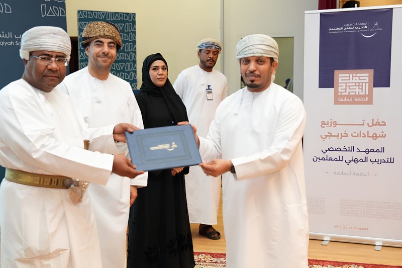 حفل تخريج الدفعة السابعة للمعهد التخصصي للتدريب المهني للمعلمين بجنوب الشرقية