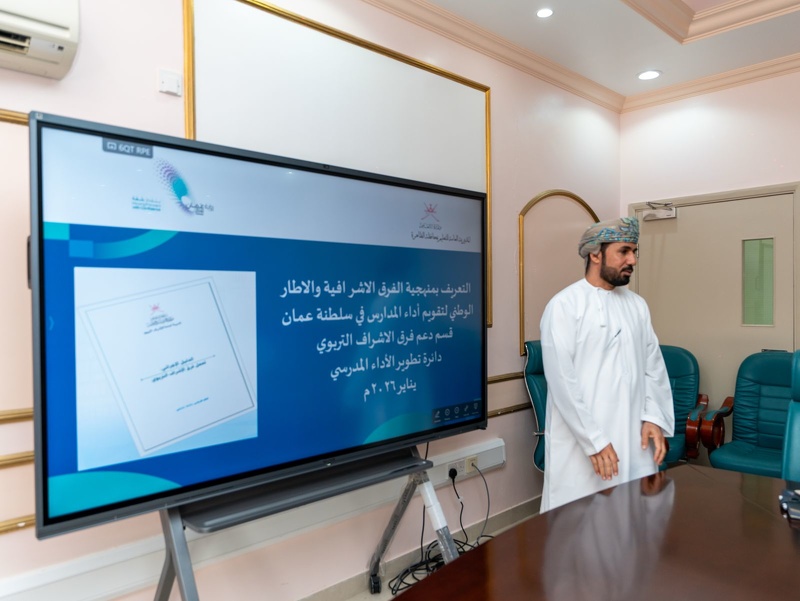  مناقشة مؤشرات الأداء ذات الأولوية بتعليمية محافظة الظاهرة