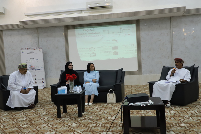 مدرسة السيدة ميزون بنت أحمد للتعليم الأساسي تنظم ندوة استدامة الحياة بالتقنيات الحديثة 