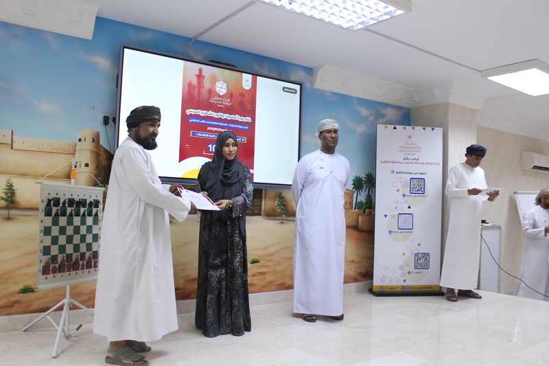 لجنة الرياضة المدرسية بتعليمية محافظة الظاهرة تحتفل باختتام دورة أساسيات وقانون الشطرنج المدرسي