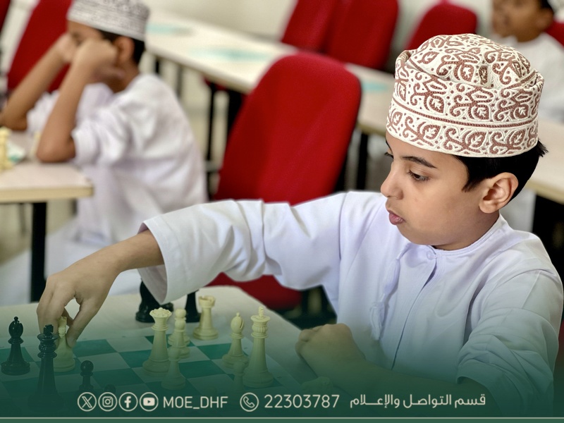 استعدادات لجنة الرياضة المدرسية بتعليمية ظفار  للمشاركة في البطولة المركزية للشطرنج المركزي