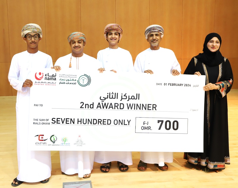 ختام فعاليات معسكر إنترنت الأشياء للتنمية المستدامة بمحافظة ظفار