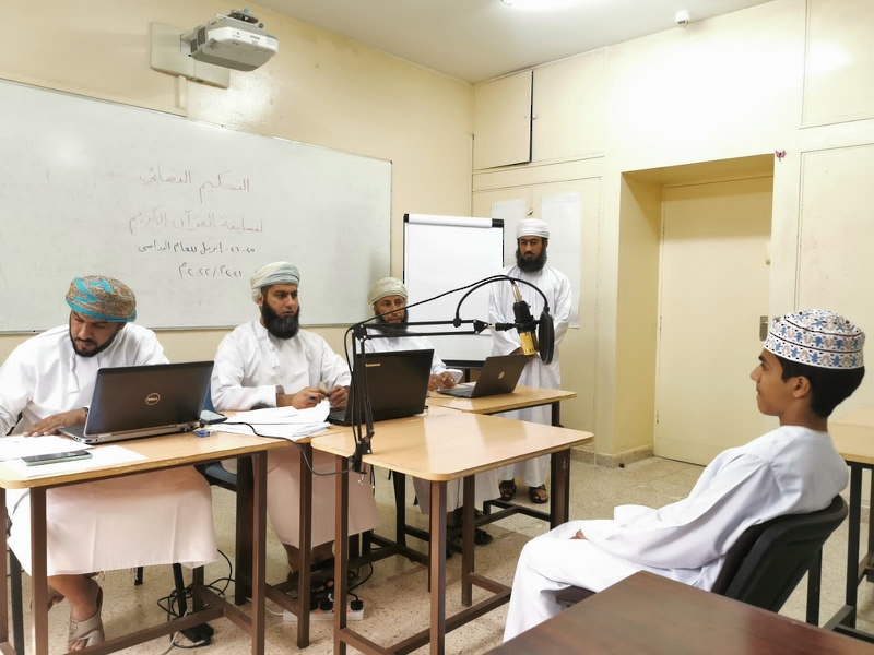 ختام التقييم النهائي لمسابقة حفظ القرآن الكريم والصوت الحسن لطلبة تعليمية ظفار