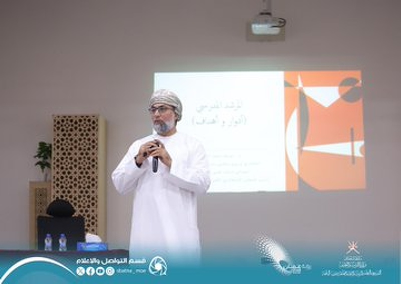 التأكيد على أدوار الأخصائيين الاجتماعيين والنفسيين بتعليمية جنوب الباطنة