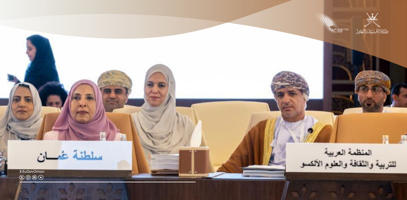 استطلاع  اللجنة الوطنية العُمانية للتربية والثقافة والعلوم .. خمسون عامًا من العطاء 