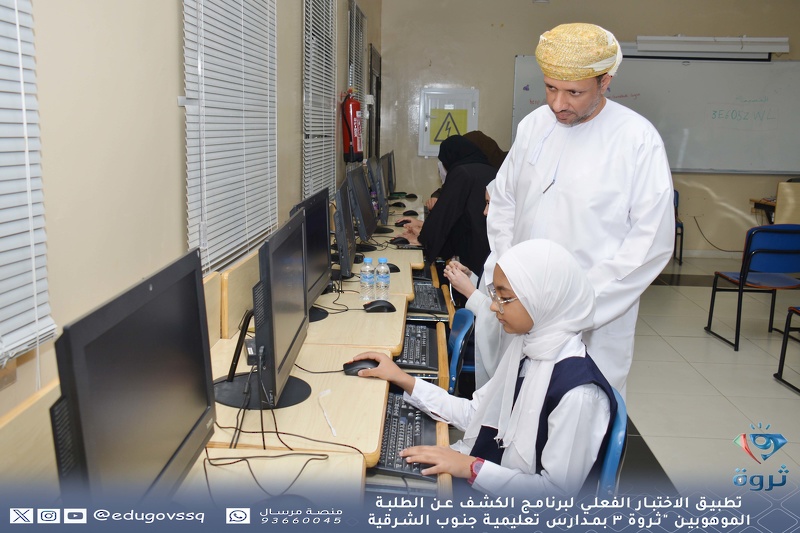 تطبيق الاختبار الفعلي لبرنامج الكشف عن الطلبة الموهوبين 