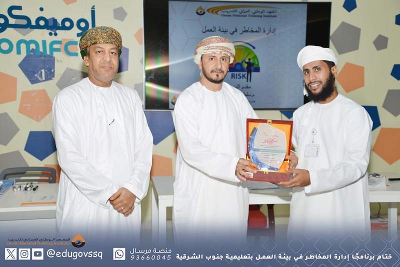 ختام برنامجًا إدارة المخاطر في بيئة العمل بتعليمية جنوب الشرقية