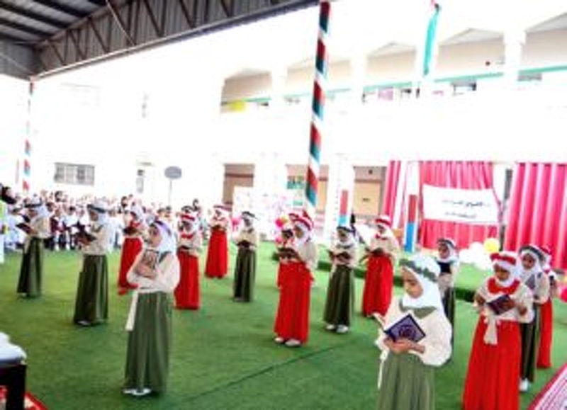 مدرسة ضيان للتعليم الأساسي تحتفي بمشروع القرآن الكريم في عامه العاشر