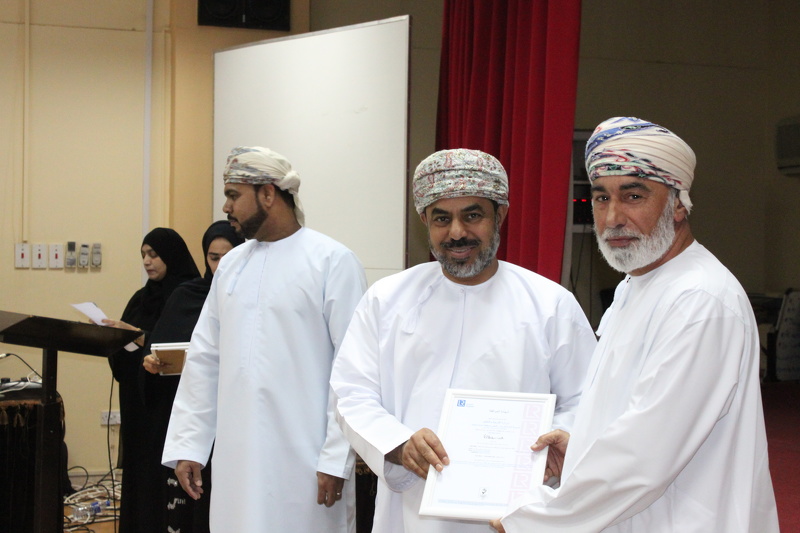 تعليمية شمال الباطنة تكريم الدوائر الحاصلة على شهادة الايزو 9001/2015