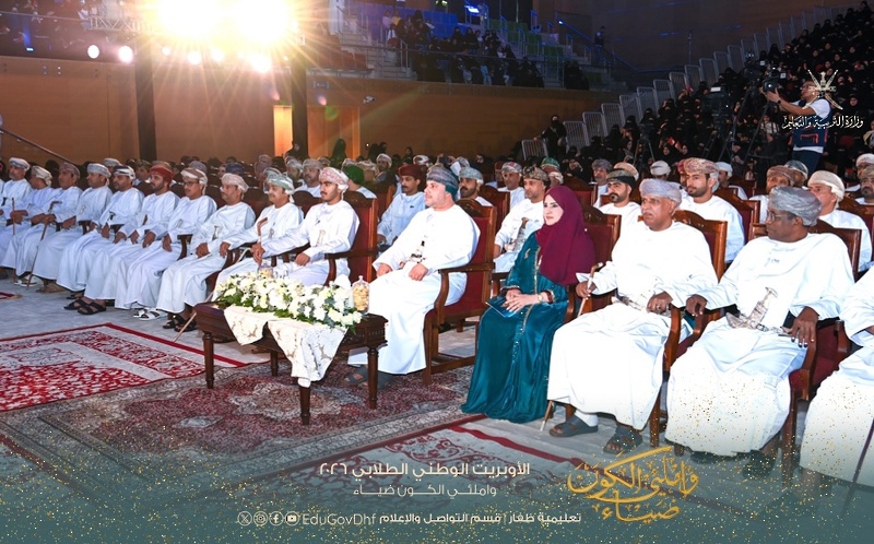 تعليمية ظفار تنفذ الأوبريت الوطني الطلابي 