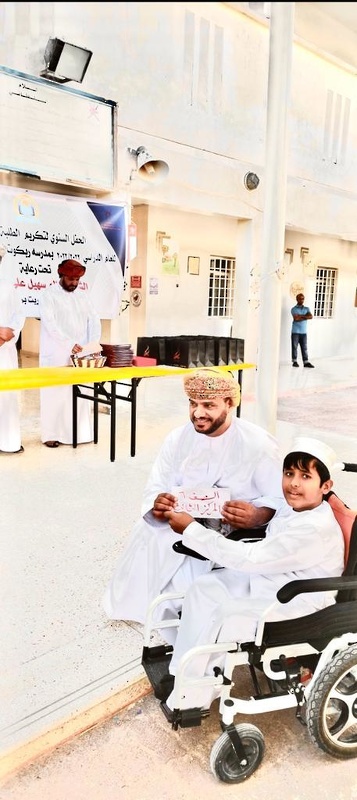 مدرسة ربكوت للتعليم الاساسي تكرم الطلبة المجيدين للعام الدراسي ٢٠٢٢-٢٠٢٣ م