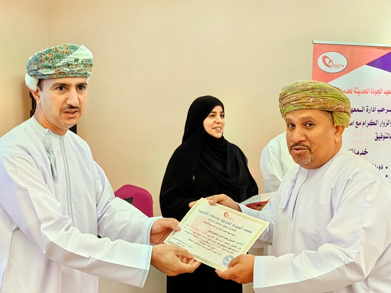 ختام البرنامج التدريبي حول الإدارة المالية بتعليمية ظفار