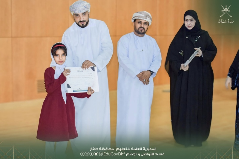   تعليمية ظفار تختتم هاكاثون ظفار “هيا نبرمج” في نسخته الثالثة وتكرّم الفائزين