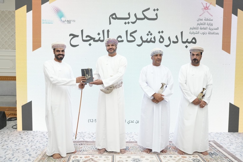 تكريم المجيدين بمدرسة عاصم بن عدي بجعلان بني بو علي