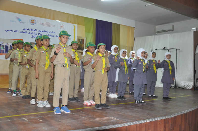  الاحتفال بتكريم المجيدين والمبدعين في النشاط الكشفي والإرشادي بتعليمية محافظة الظاهرة