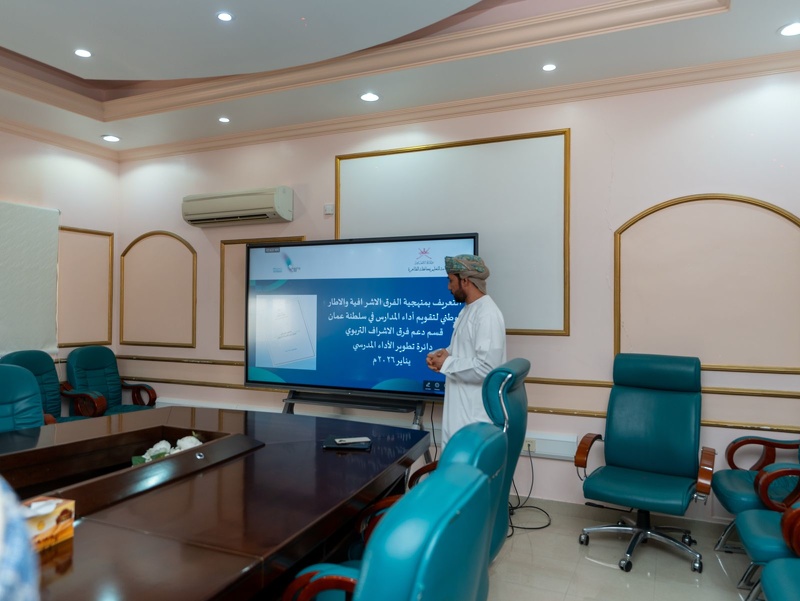  مناقشة مؤشرات الأداء ذات الأولوية بتعليمية محافظة الظاهرة