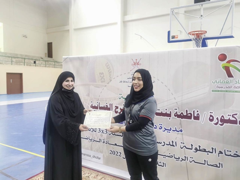 ختام البطولة المدرسية  لثلاثيات كرة السلة (3×3)
