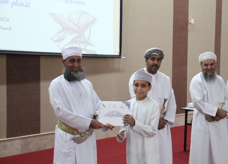 تعليمية شمال الباطنة تكرم المشاركين في مسابقتي التلاوة وحفظ القران للعام الدراسي 2022/2023م