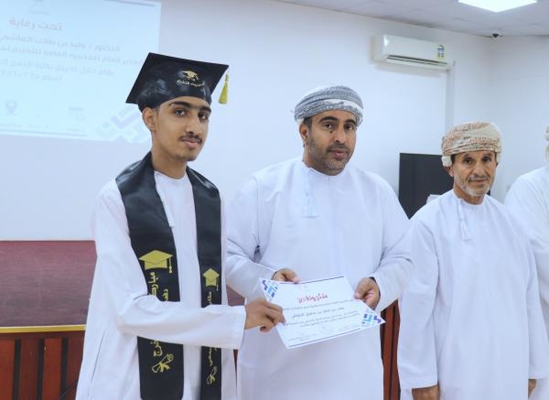 تعليمية شمال الباطنة