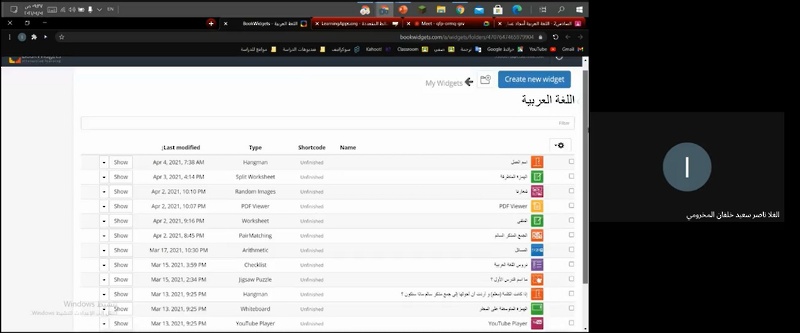 تنظيم معرض تكنولك الطلابي الافتراضي لمدرسة أمجاد عمان للتعليم الأساسي بعبري بتعليمية محافظة الظاهرة 