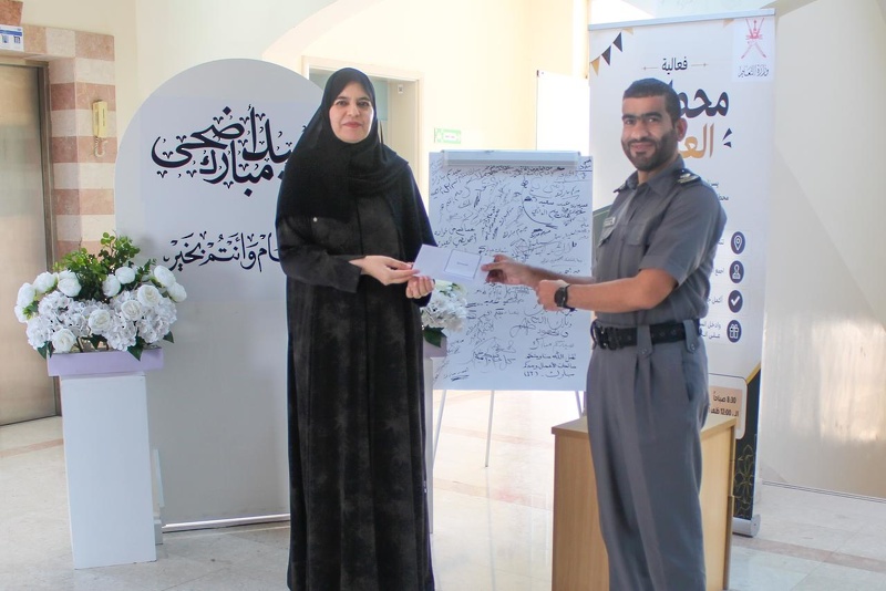 تنظيم فعالية محطات العيد بتعليمية محافظة الظاهرة