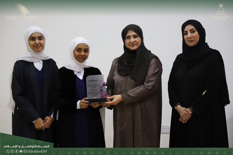 تعليمية ظفار تختتم منافسات مسابقة الروبوت والذكاء الاصطناعي وتكرّم الفرق الفائزة