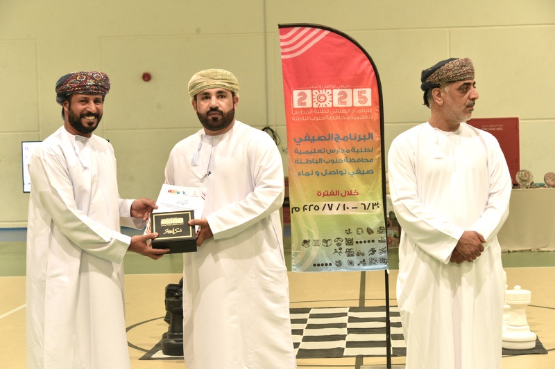 ختام البرنامج الصيفي 