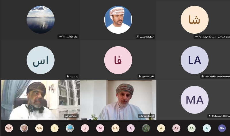 تواصل فعاليات الملتقى الافتراضي للتعليم المدمج وألأمن الالكتروني بتعليمية محاافظة الظاهرة 
