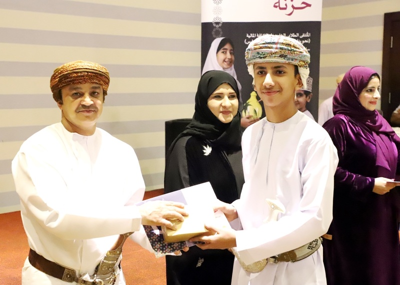الاحتفال بختام الملتقى الطلابي الخليجي للثقافة المالية بمحافظة ظفار