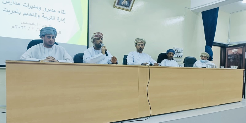 لقاء  تربوي بإدارات المدارس  التابعة لإدارة التربية والتعليم بثمريت