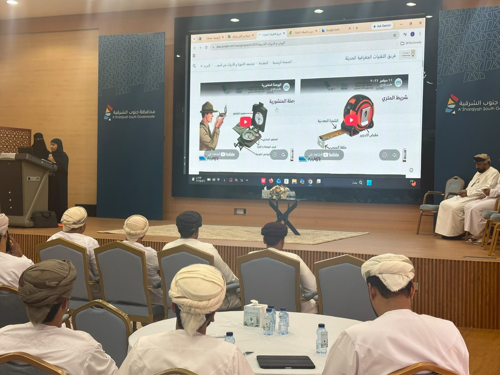 تعليمية جنوب الشرقية ترسم ملامح مستقبل التعليم بتوصيات لتعزيز توظيف الذكاء الاصطناعي