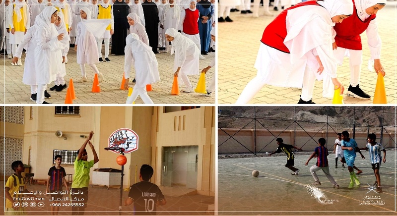 اليوم العماني للنشاط البدني في مدارس سلطنة عمان 
