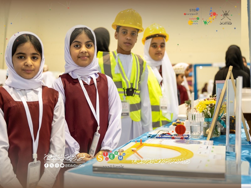 انطلاق فعاليات الأسبوع الوطني للعلوم والتكنولوجيا والهندسة والرياضيات بتعليمية محافظة الظاهرة 