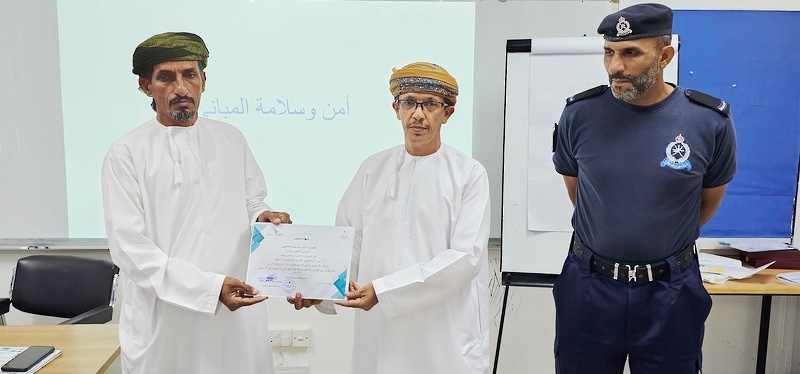 ختام  البرنامج التدريبي أمن وسلامة المباني بتعليمية ظفار